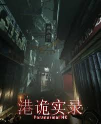 Paranormal HK